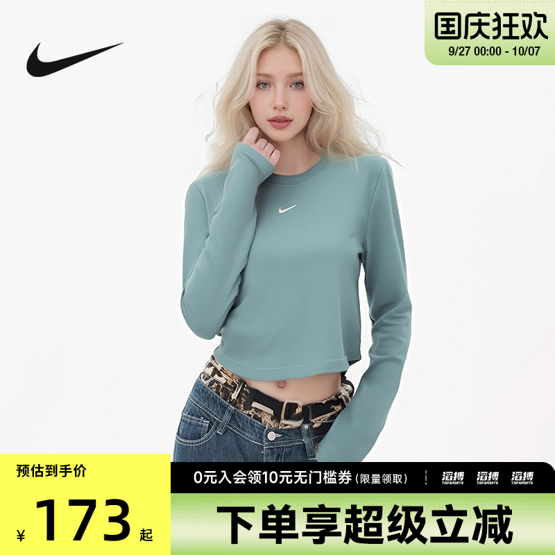 NIKE耐克女子AS W NSW NK CH滔搏运动休闲长袖T恤HF5323-018