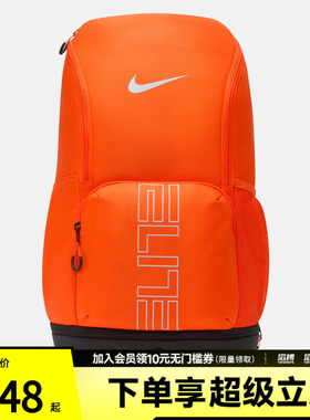 NIKE耐克男女NK VARSITY ELITE运动休闲双肩包HM9965-819
