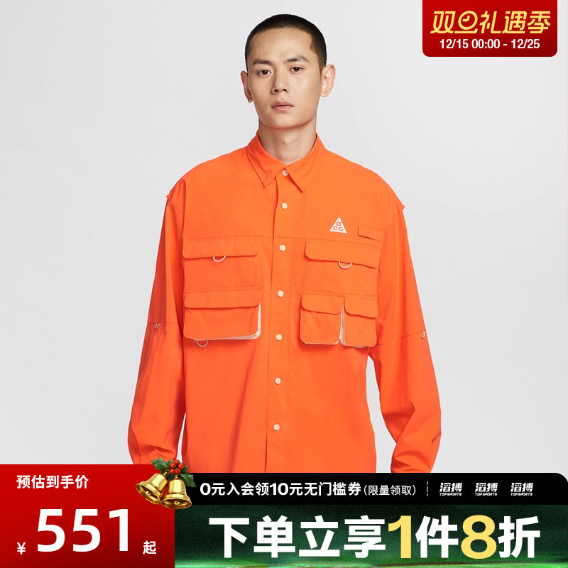 NIKE耐克男子AS U ACG DFADV运动休闲长袖衬衫HJ2466-819