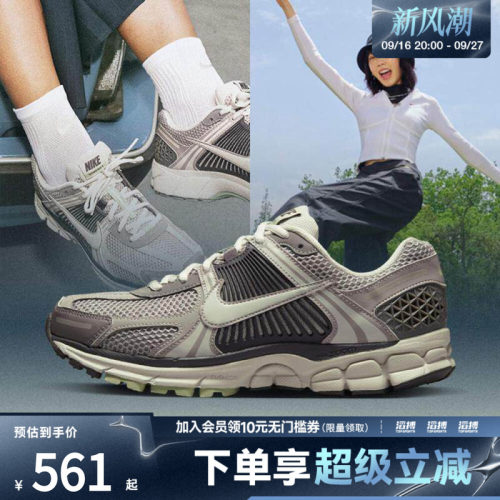 NIKE耐克女鞋W NIKE ZOOM VOMERO 5运动休闲鞋FB8825-001