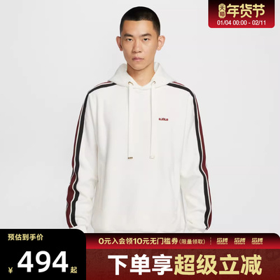 NIKE耐克男子篮球滔搏运动训练休闲连帽套头衫卫衣HV3404-133