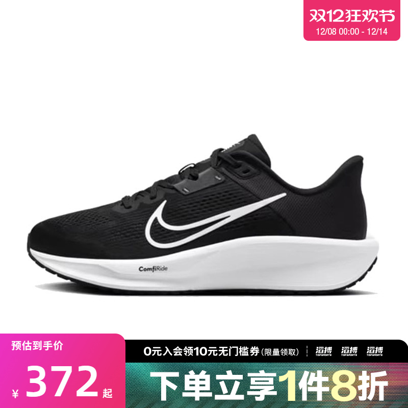 耐克男鞋运动跑步鞋FD6033-001