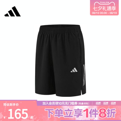 adidas阿迪达斯男子GYM+ 3S WV SHT运动休闲短裤KE3836