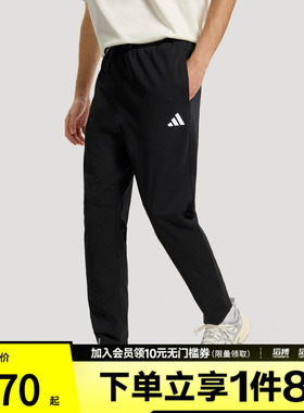 adidas阿迪达斯男子黑色百搭束脚运动锥形休闲长裤JY8568