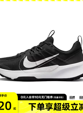 NIKE耐克男鞋NIKE JUNIPER TRAIL 2运动训练跑步鞋DM0822-001
