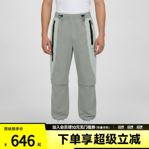 NIKE耐克男子TCH DF WVN CB PANT运动休闲长裤IU7503-313