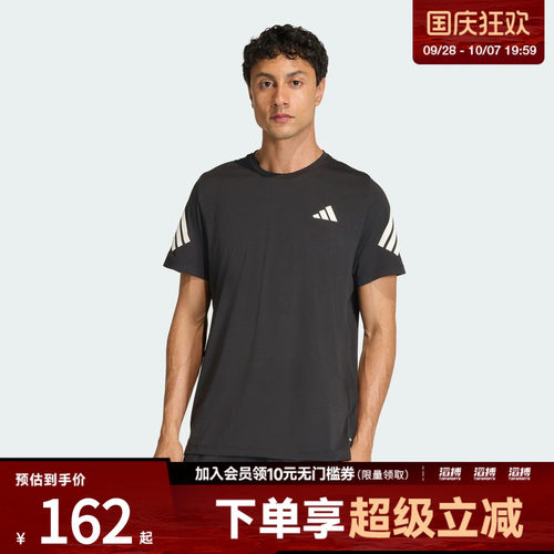 adidas阿迪达斯男子速干训练健身跑步运动短袖T恤上衣JZ7694
