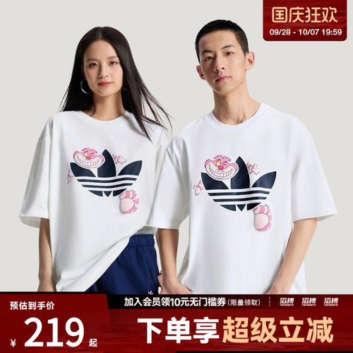 adidas阿迪达斯三叶草男女运动短袖T恤KY8305