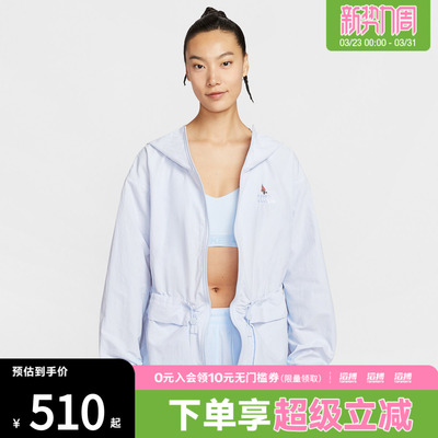 NIKE耐克女子NSW WVN JKT GCEL运动健身夹克外套IF0609-085