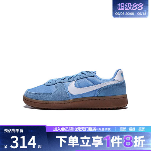 NIKE耐克大童鞋FIELD GENERAL (GS)运动休闲鞋IF0465-401