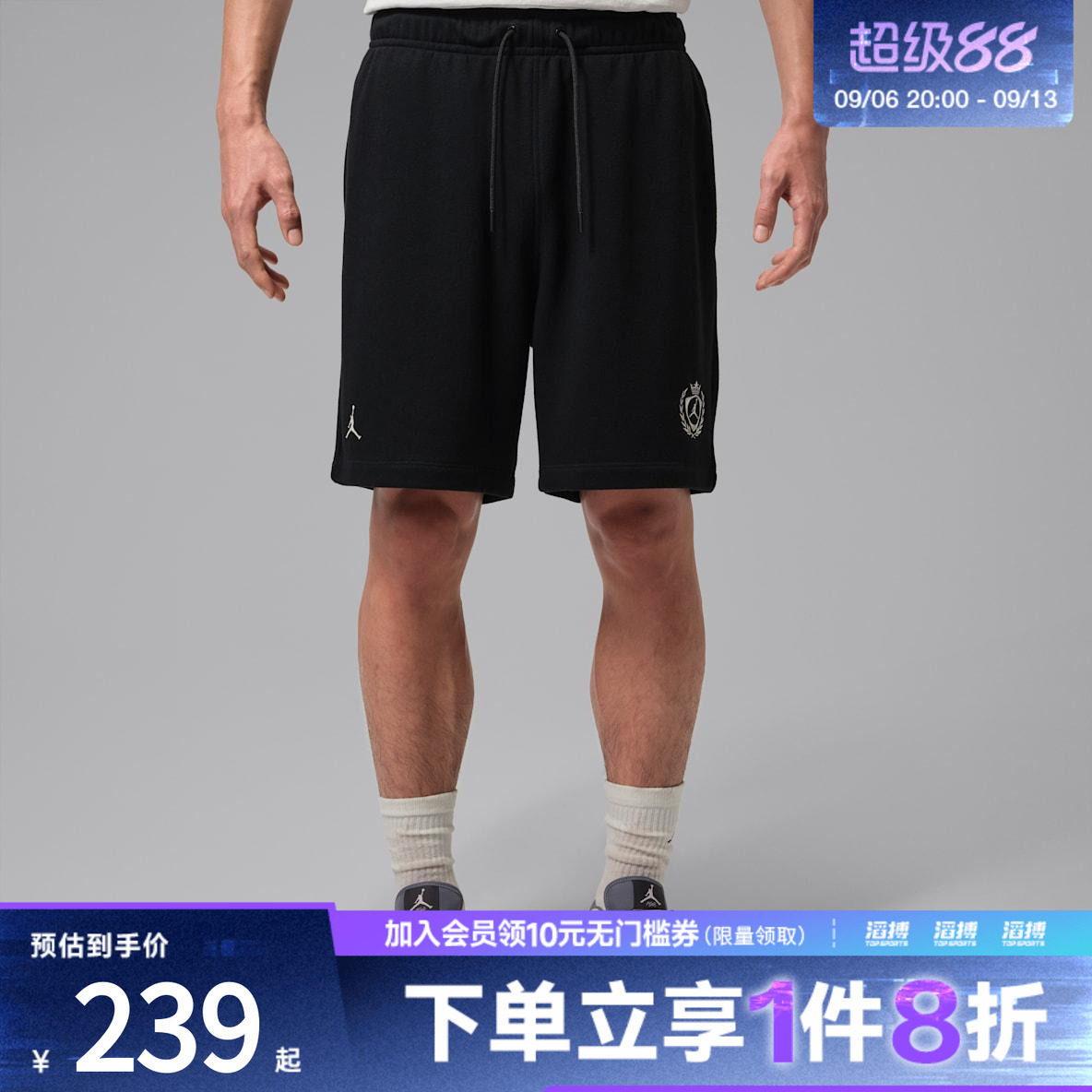 NIKE耐克男子AS M J FC FLC SHORT运动休闲短裤IW1603-010