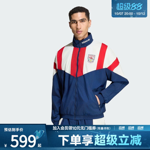 adidas阿迪达斯男子AFC EQT TT运动休闲夹克外套KG5119