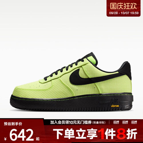 NIKE耐克男子AIR FORCE 1 '07 LX VIBRAM运动休闲鞋IH1943-700