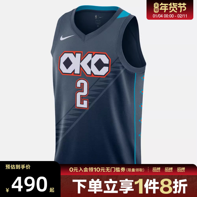 NIKE耐克男子谢伊·吉尔杰斯篮球运动训练背心球衣HM5990-437,运动服/休闲服装,运动T恤,淘宝优惠券,粉丝福利购,淘宝优惠卷