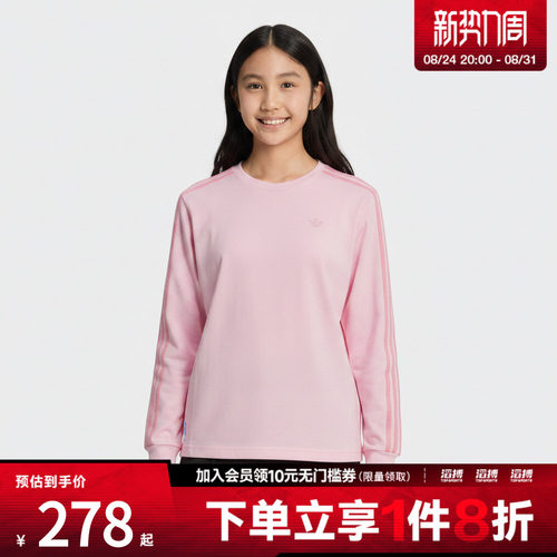 adidas阿迪达斯三叶草儿童JK ST LST运动休闲长袖T恤LD7315