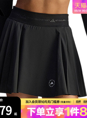 adidas阿迪达斯女子aSMC PLTD SKORT运动休闲半身裙JX4330