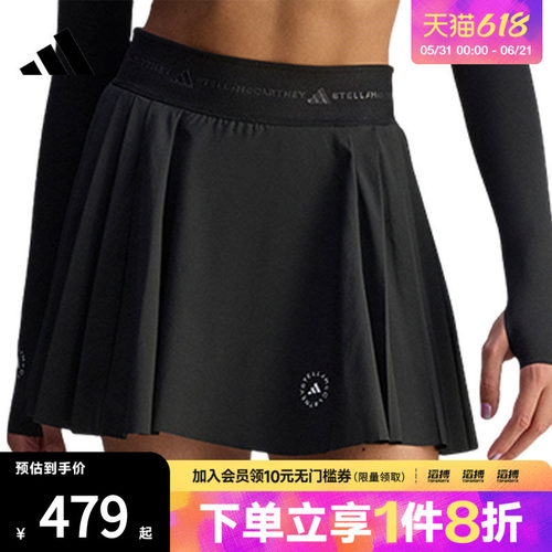 adidas阿迪达斯女子aSMC PLTD SKORT运动休闲半身裙JX4330