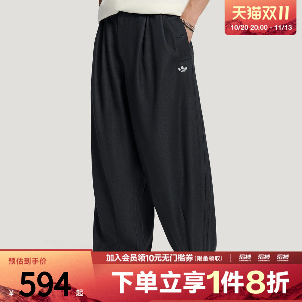 adidas阿迪达斯三叶草男子OG PANT街头风运动休闲长裤LD3869