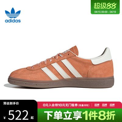 adidas阿迪达斯三叶草男女鞋HANDBALL SPE运动休闲鞋KI5930