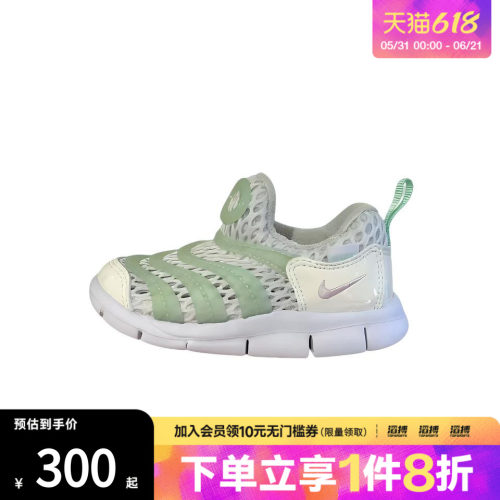 NIKE耐克婴童DYNAMO FREE BR 2 (TD)运动休闲鞋IV0524-100