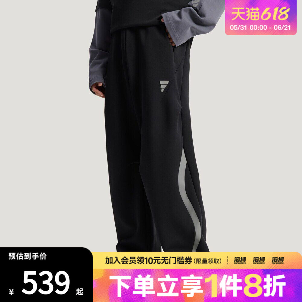 adidas阿迪达斯男子日常针织宽松运动休闲裤KU5305