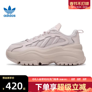 adidas阿迪达斯三叶草女鞋WORI-RUNNING厚底滔搏运动休闲鞋IG6049