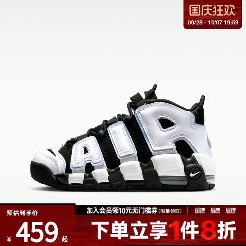 NIKE耐克大童鞋NIKEAIRMORE UPTEMPO GS运动休闲鞋DQ6200-001