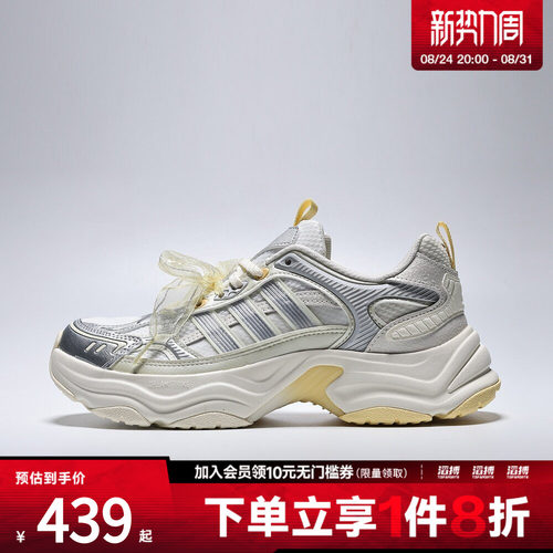adidas阿迪达斯女子XLG FIN PULSE运动休闲鞋LA6808