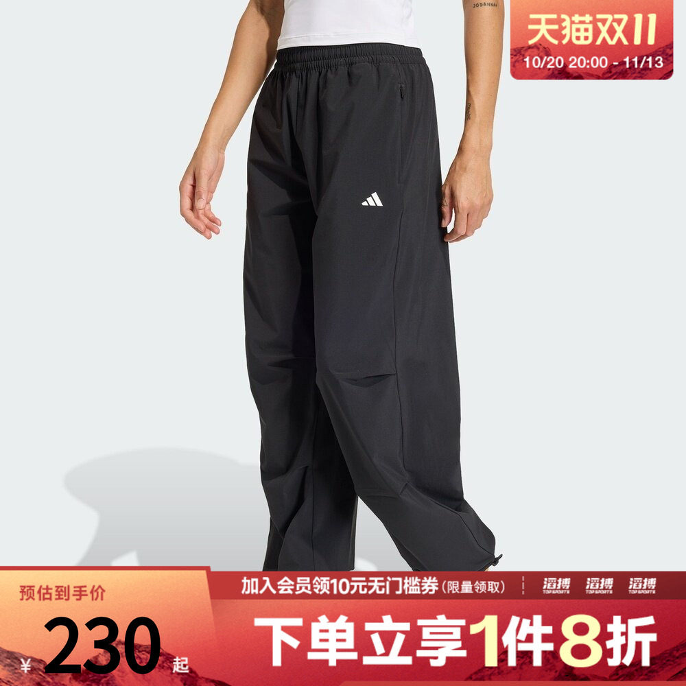 滔搏adidas阿迪达斯女子速干训练梭织宽松运动裤健身服长裤KS8563