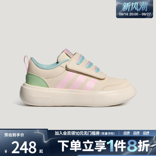 adidas阿迪达斯小童PARK ST AC C运动训练鞋LC3717