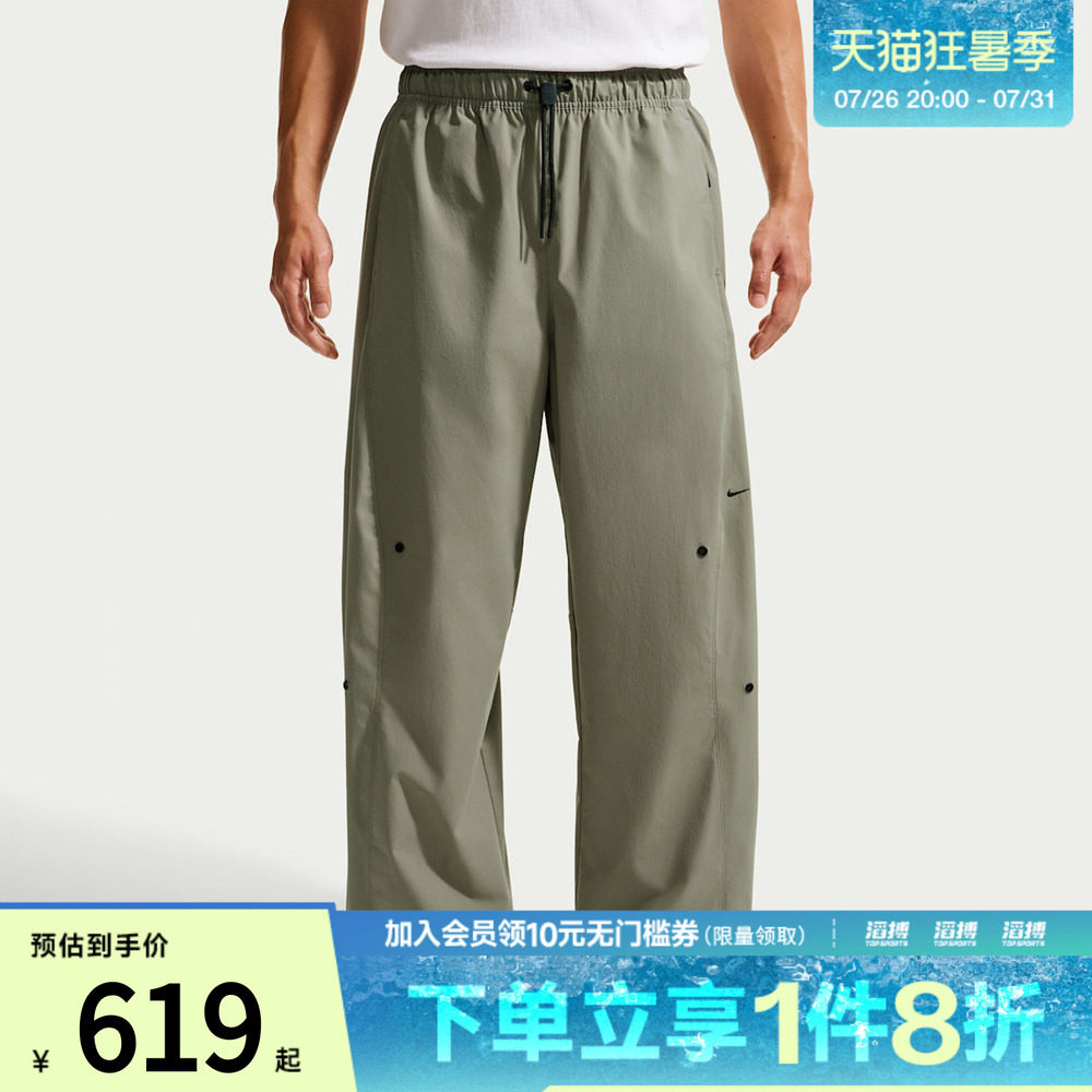 NIKE耐克男子运动休闲长裤IF1283-320
