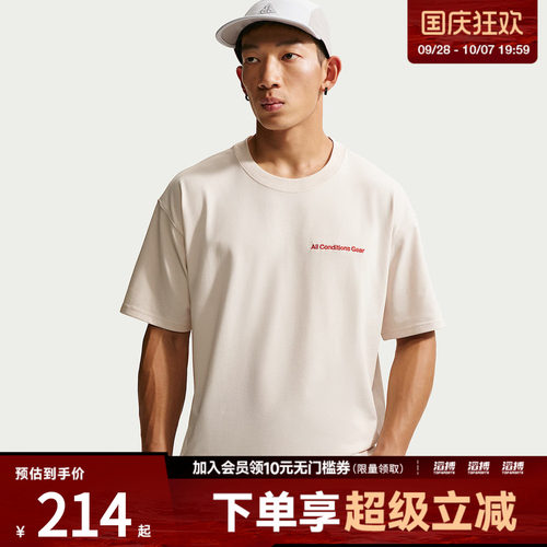 NIKE耐克男子ACG DF TEE LSE MBR LT运动休闲短袖T恤IR6986-104