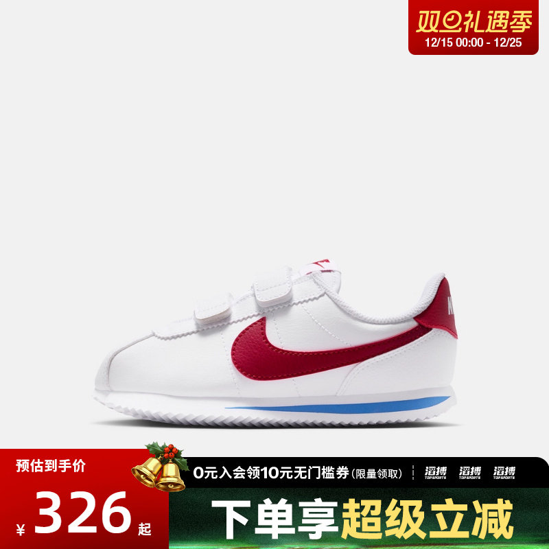 NIKE耐克小童鞋NIKE CORTEZ (PSV)运动休闲鞋IQ7636-101