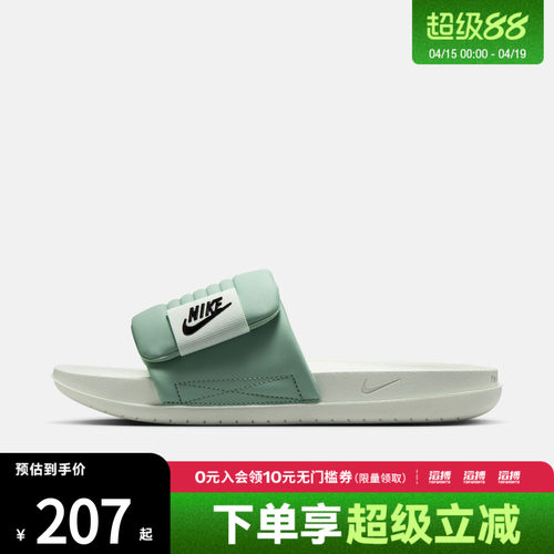 NIKE耐克女鞋W NIKE OFFCOURT 运动休闲拖鞋DV1033-300