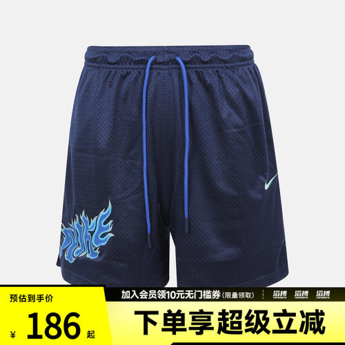 NIKE耐克男子AS DF 5IN MESH SHORT运动休闲短裤IW1203-410