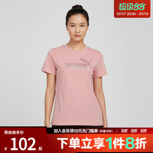 puma彪马女子ESS METALLIC No.1 Logo Te运动休闲短袖T恤69445526