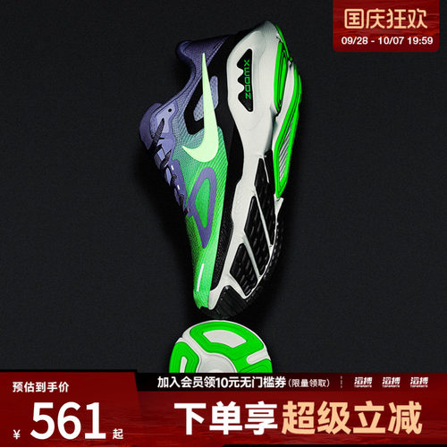 NIKE耐克男鞋NIKE STRUCTURE PLUS运动训练跑步鞋HQ3048-501