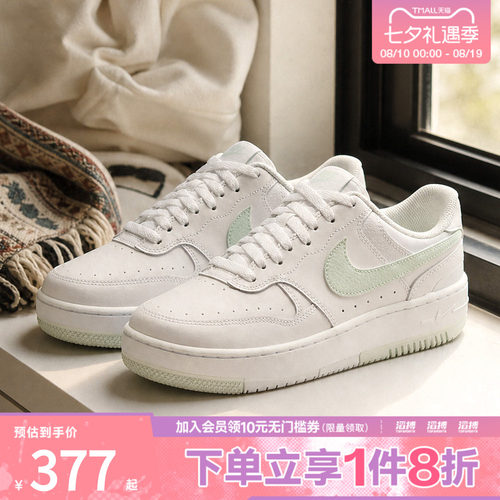 NIKE耐克女鞋WMNS NIKE GAMMA FORCE运动休闲鞋DX9176-122