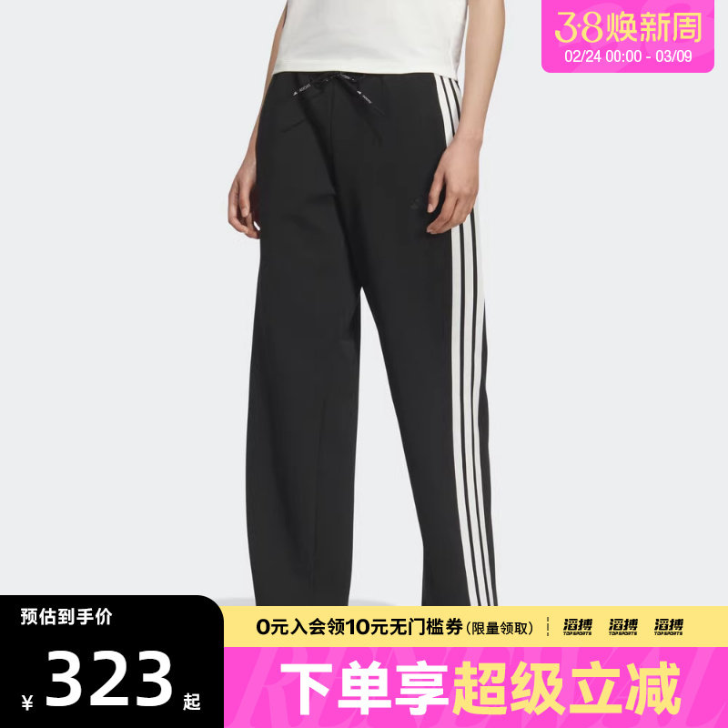 adidas阿迪达斯女子三条纹运动训练针织直筒运动休闲长裤KB7587