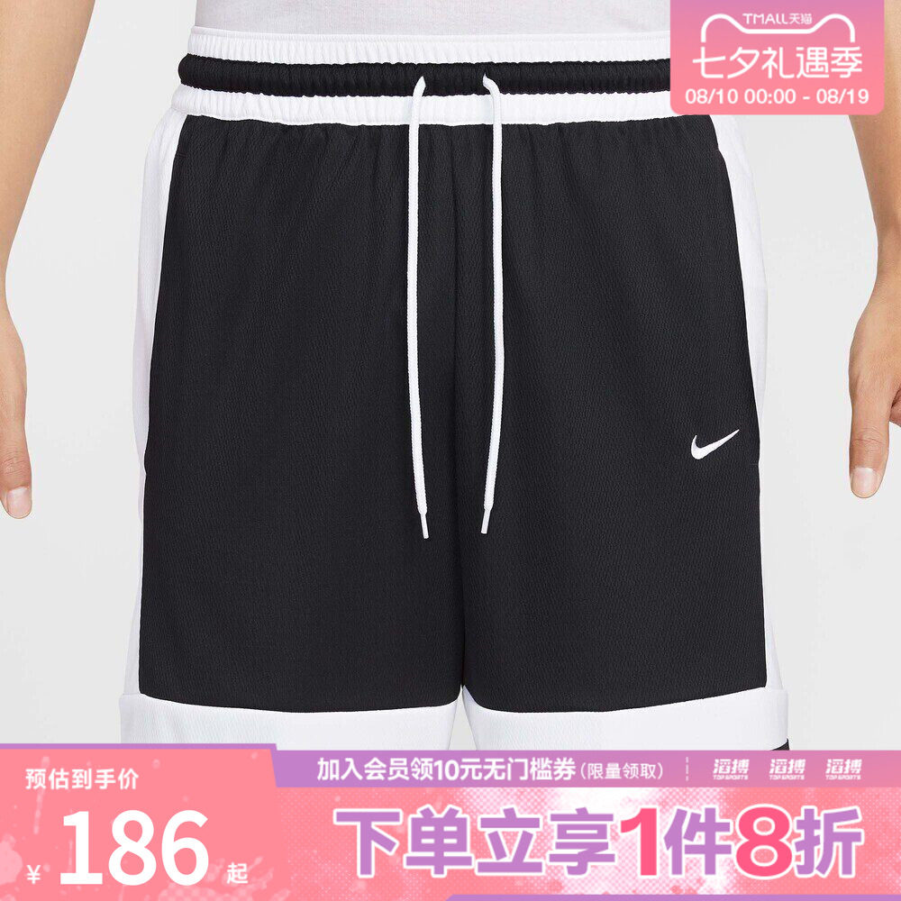 NIKE耐克男子篮球鞋运动训练宽松五分裤短裤IF1594-010