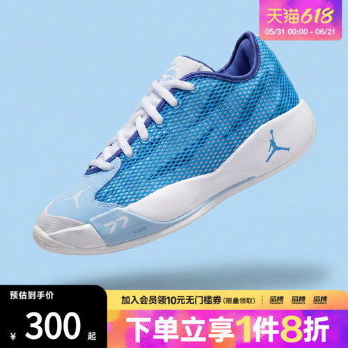 NIKE耐克大童鞋JORDAN LUKA 77 (GS)运动训练篮球鞋IH0573-102