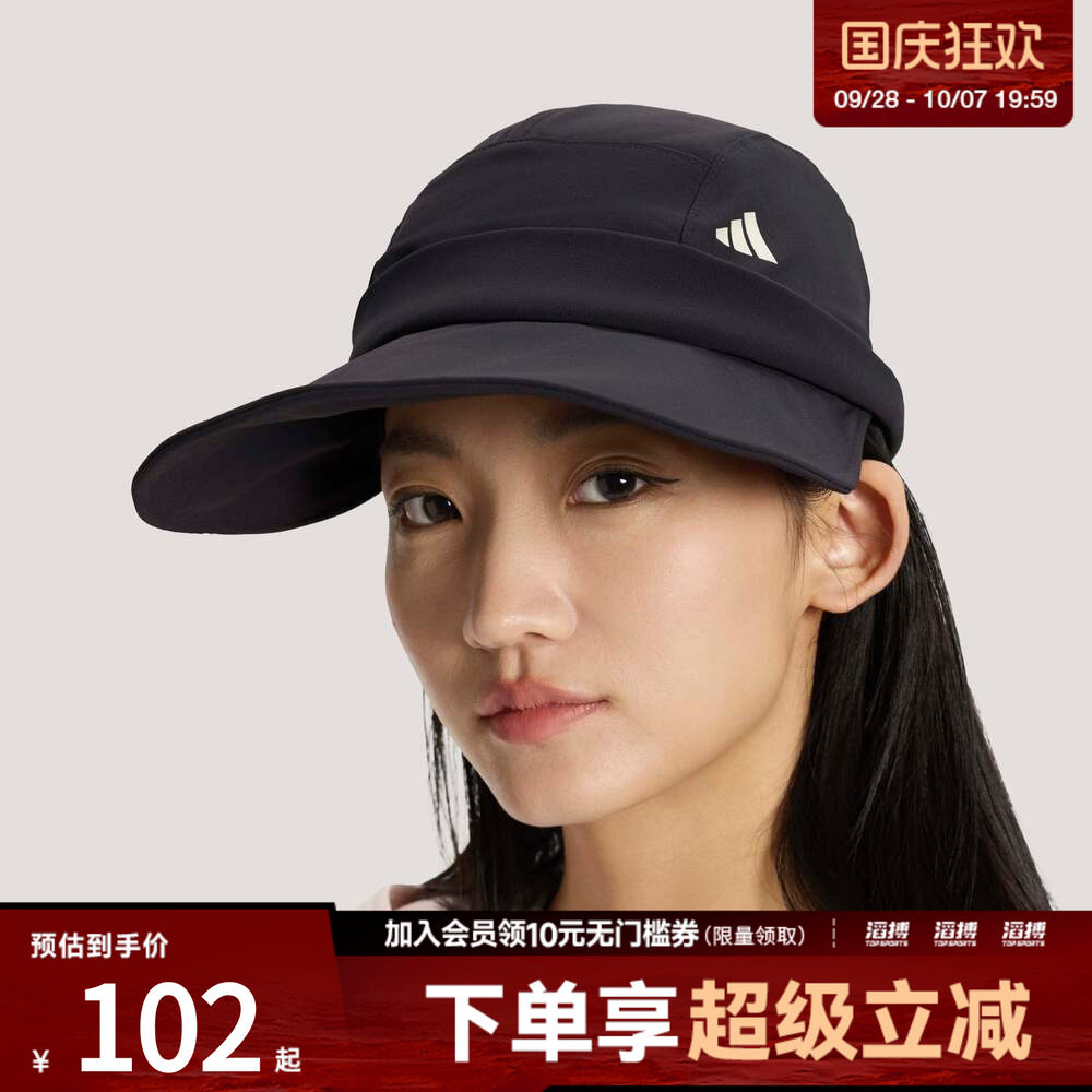 adidas阿迪达斯女子运动休闲遮阳帽子KR2597