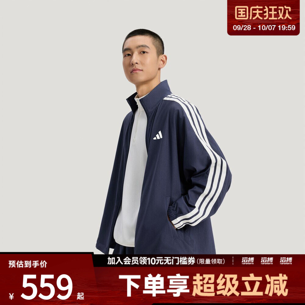 滔搏adidas阿迪达斯男子速干牛仔布运动休闲宽松夹克外套KR2547