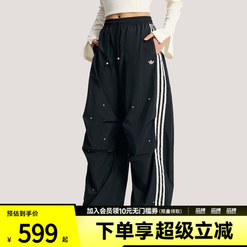 「滔搏运动」adidas阿迪达斯三叶草女子梭织珠饰宽松阔腿裤KS2865