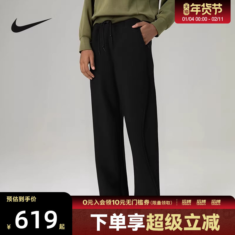 NIKE耐克男子运动休闲宽松直筒针织长裤HV6542-010,运动服/休闲服装,运动长裤,淘宝优惠券,粉丝福利购,淘宝优惠卷