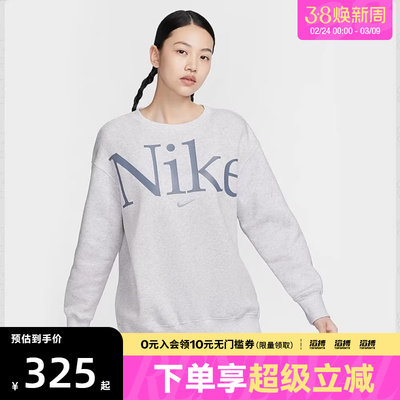 NIKE耐克女子运动休闲套头衫卫衣FN3655-051