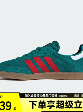 adidas阿迪达斯三叶草男女「T头鞋」经典运动板鞋德训鞋IH6829