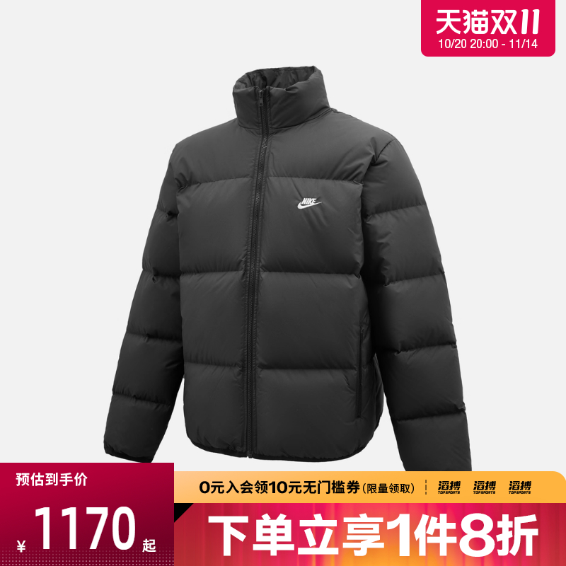 NIKE耐克男子运动休闲保暖立领羽绒服外套IB2976-010