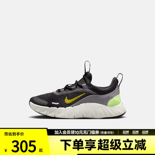 NIKE耐克小童鞋NIKE FREE RIDE (PS)运动休闲鞋IQ5811-005