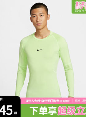 NIKE耐克男子跑步运动训练健身针织圆领长袖T恤FB7920-360